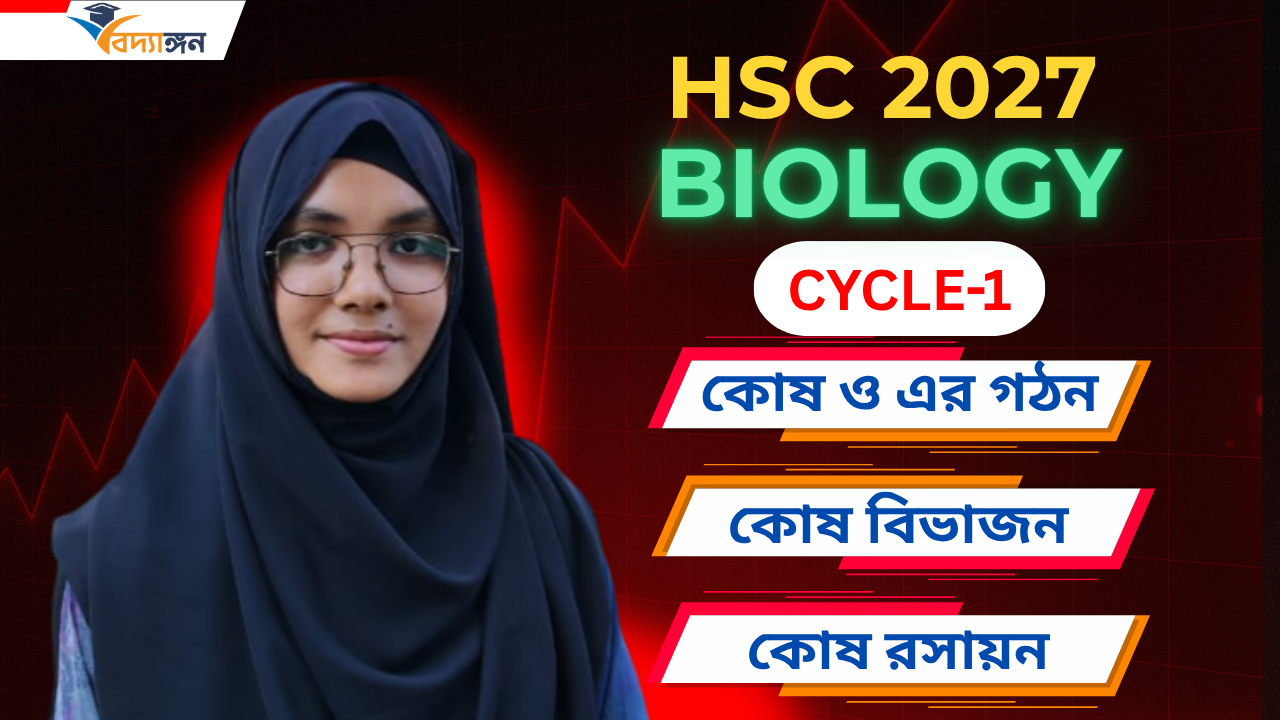 HSC Biology Cycle-1