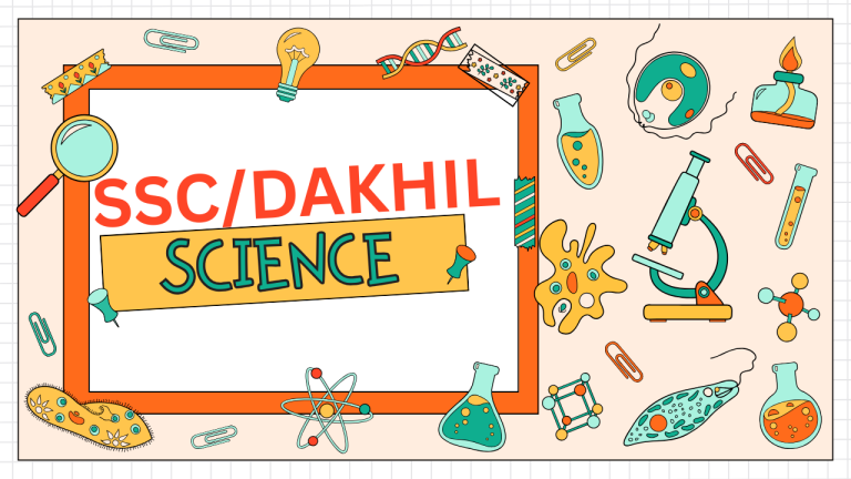 SSC/DAKHIL SCIENCE